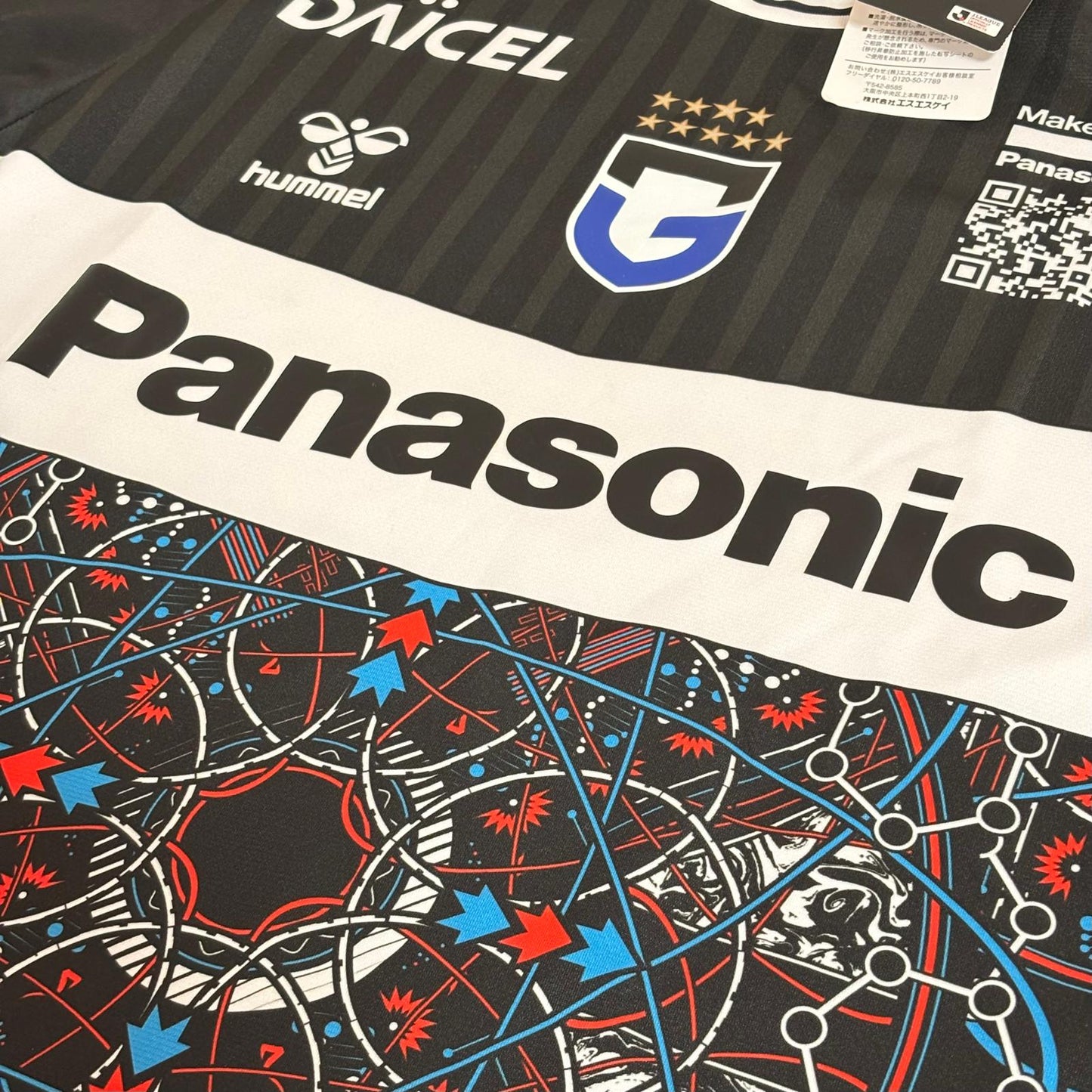 Gamba Osaka 2023 Special ML