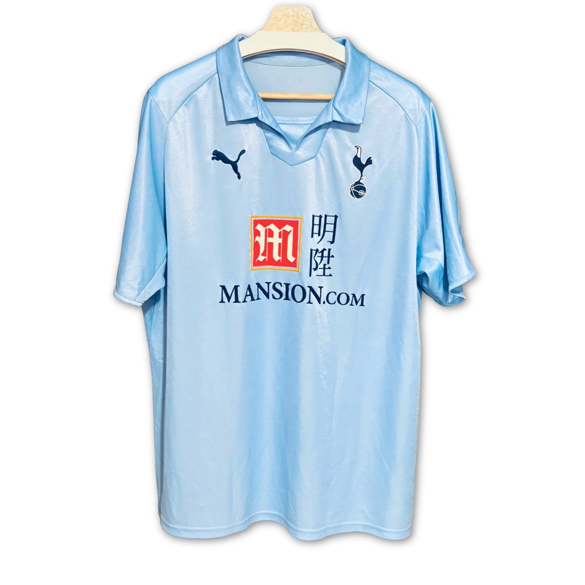 Camiseta de fútbol Tottenham Hotspur 2008-2009 visitante Puma